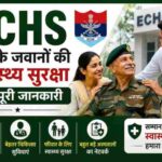 ECHS-health-security