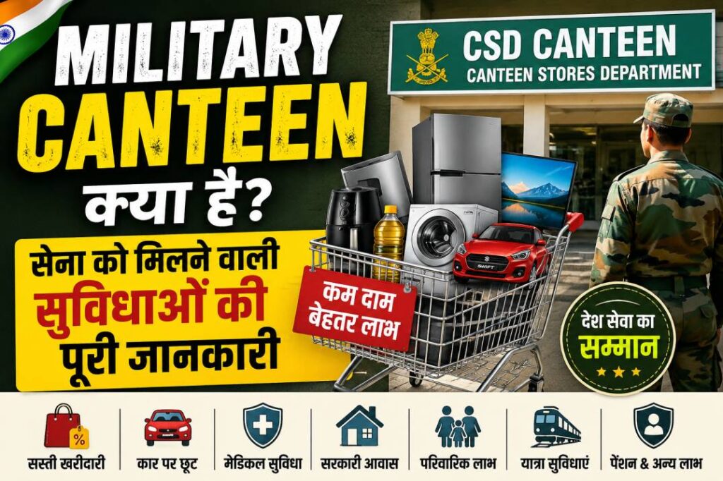 Military-canteen-benefits