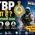 ITBP