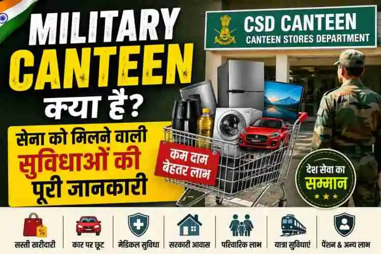 Military-canteen-benefits