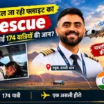 Israel-फ्लाइट-Rescue-Captain Smit Machchar