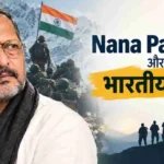 Nana Patekar and the Indian Army